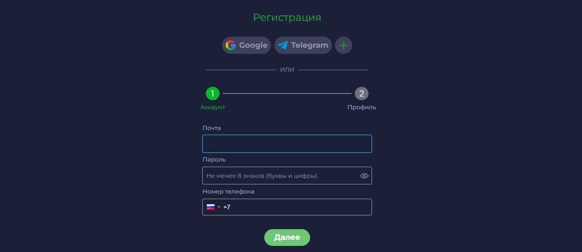 регистрация в RamenBet регистрация в RamenBet